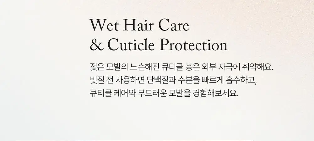[5월 올영픽/단독기획] 슬로우허밍 헤어 퍼퓸 미스트 80ml 2종 상세페이지 27